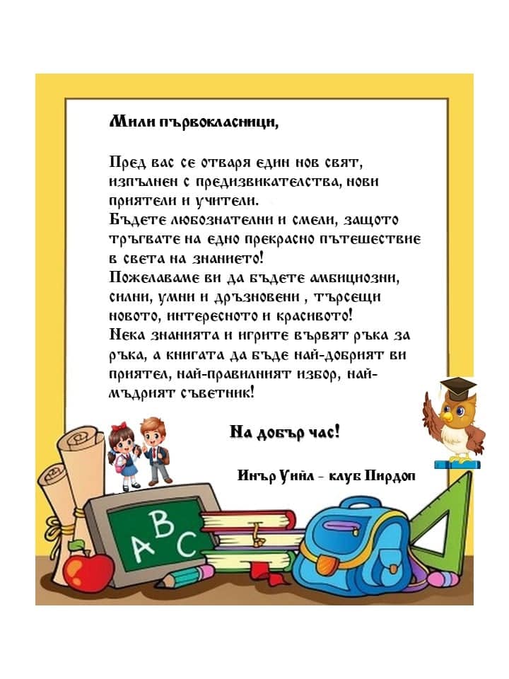 16Sept1.jpg