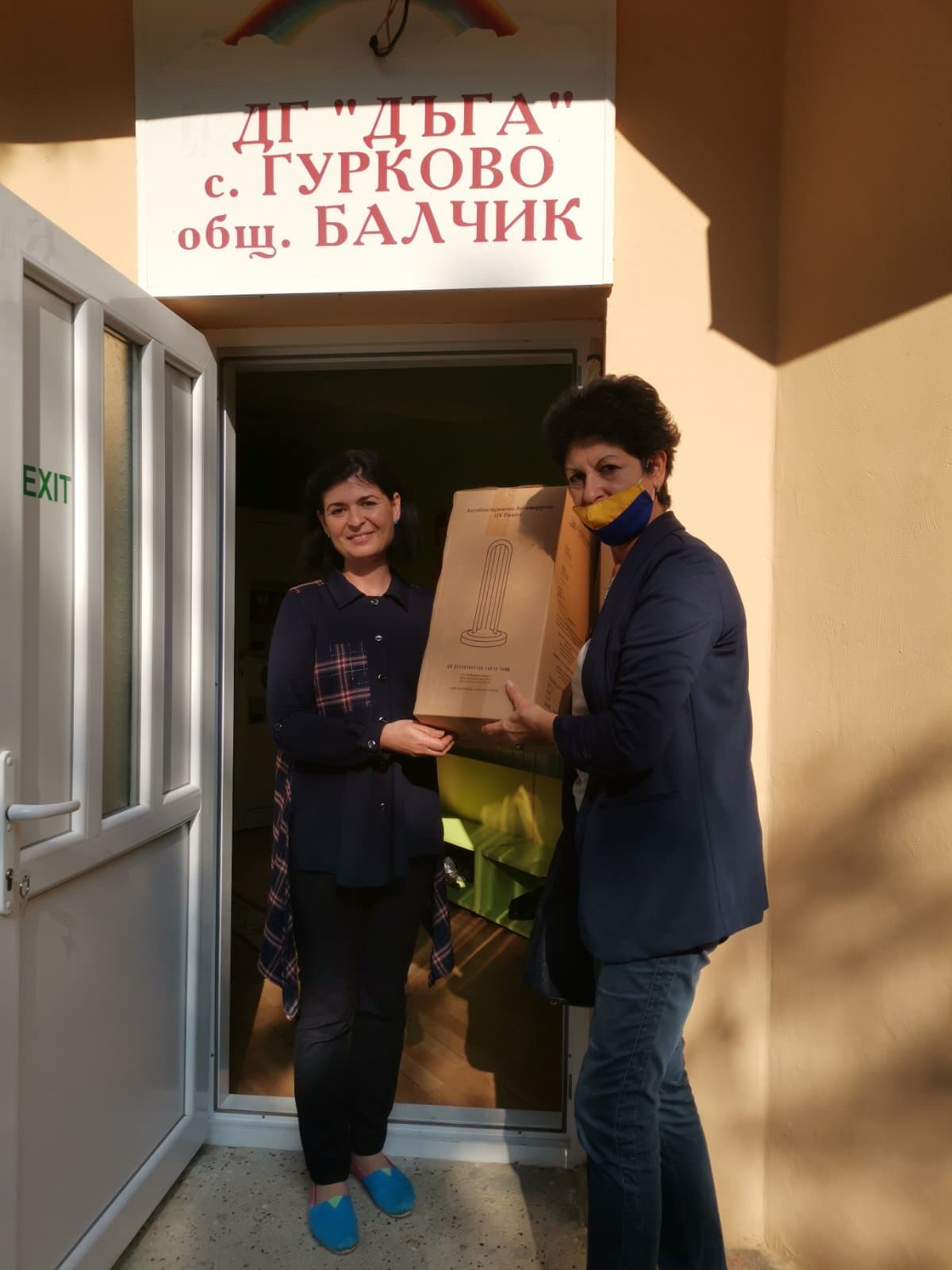3iwbalchik