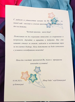 4iwBotev