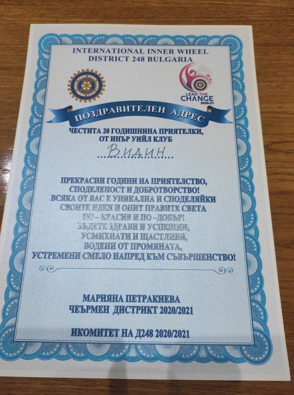 6iwV040621