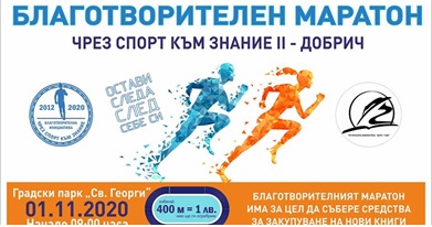 6iwDobrich