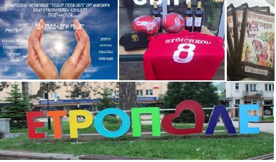 iwEtropole 6