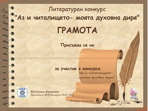 3iwkavarna