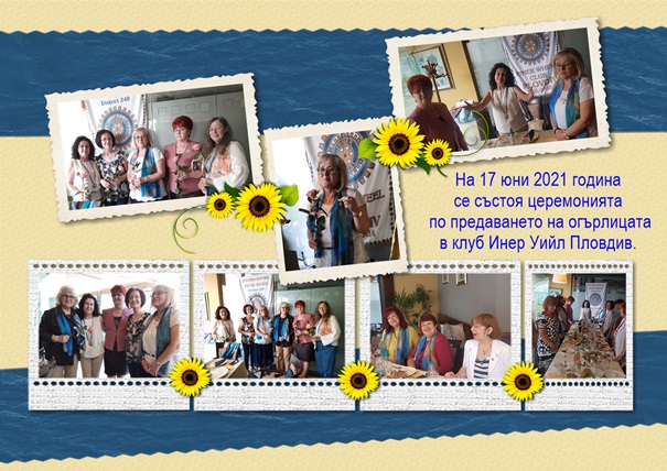 10iwp170621