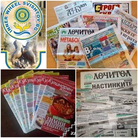 iwsvishtov19