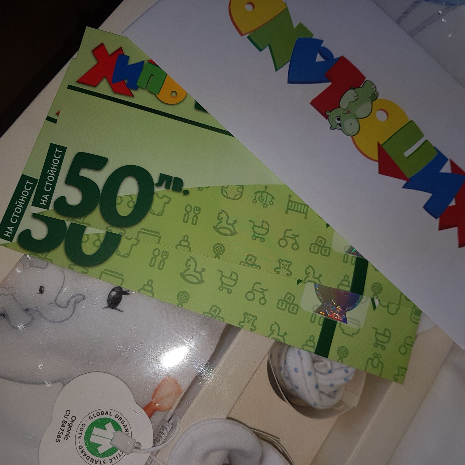 2iwb160322