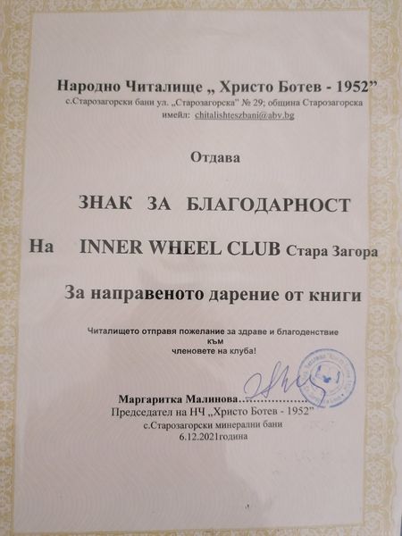 1iwstz061221