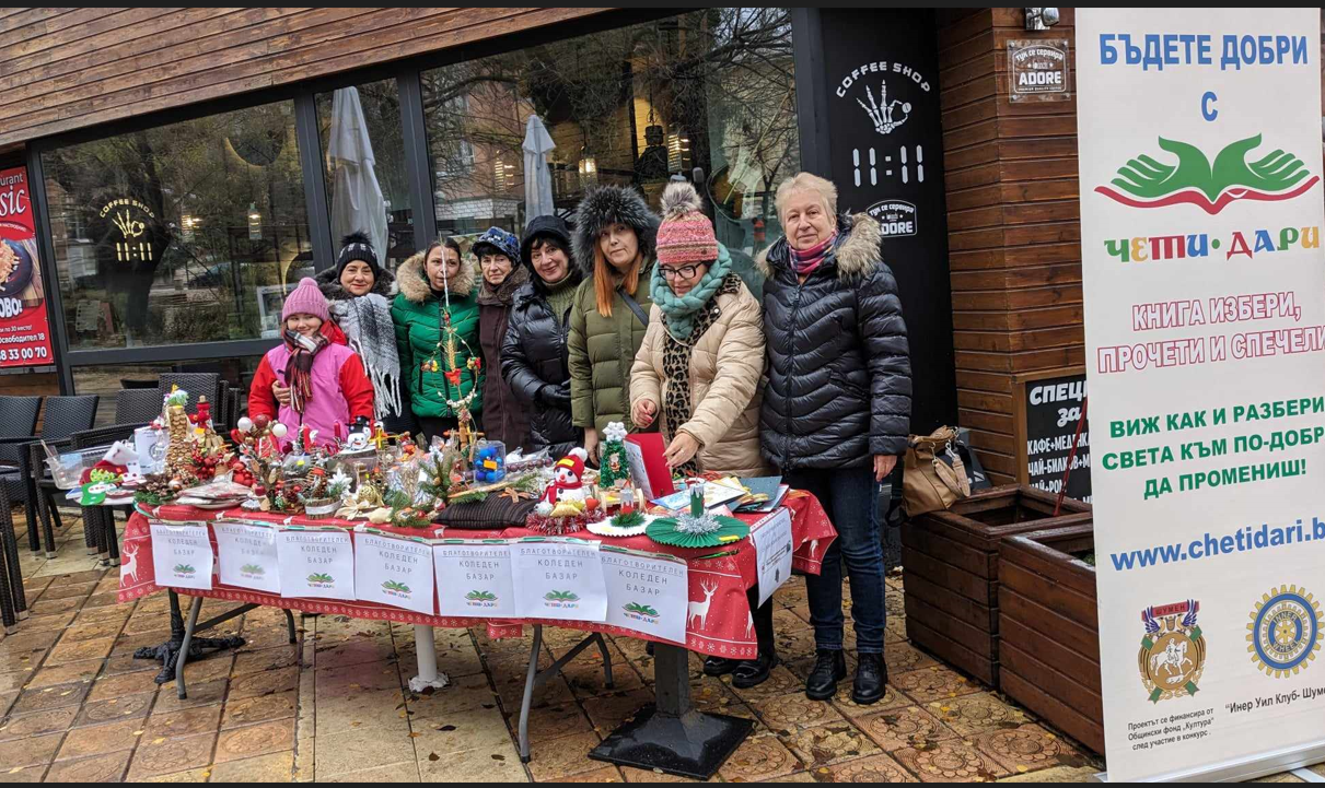 bazar.png