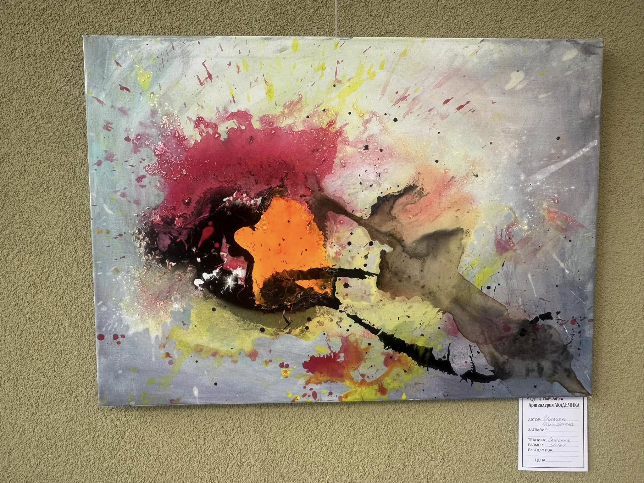 orange7