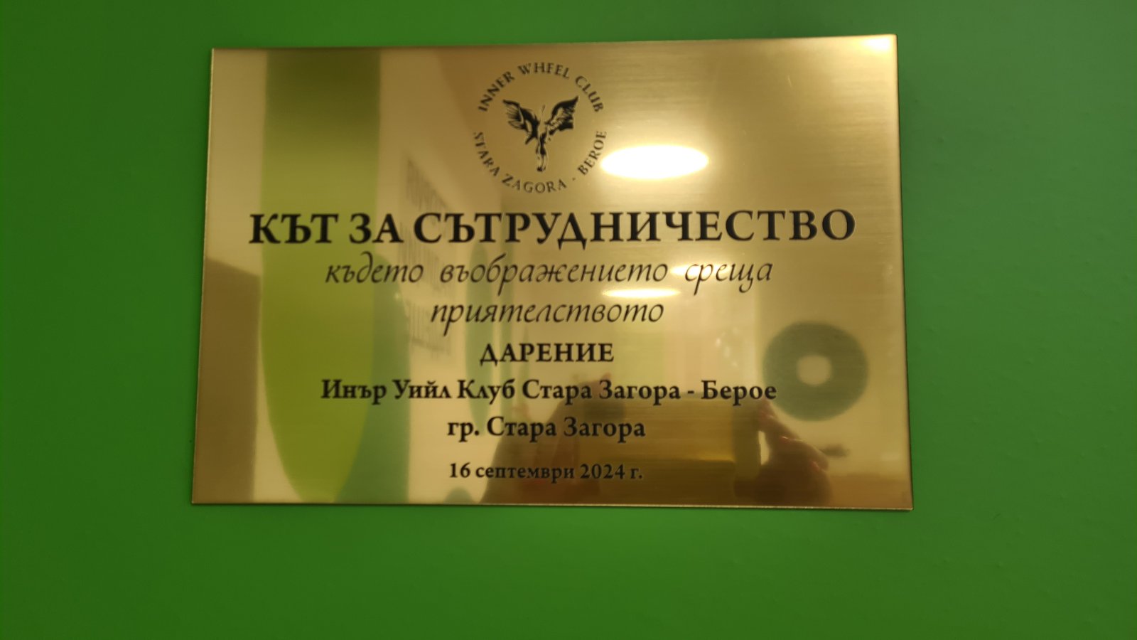 viber изображение 2024 09 16 12 01 37 315