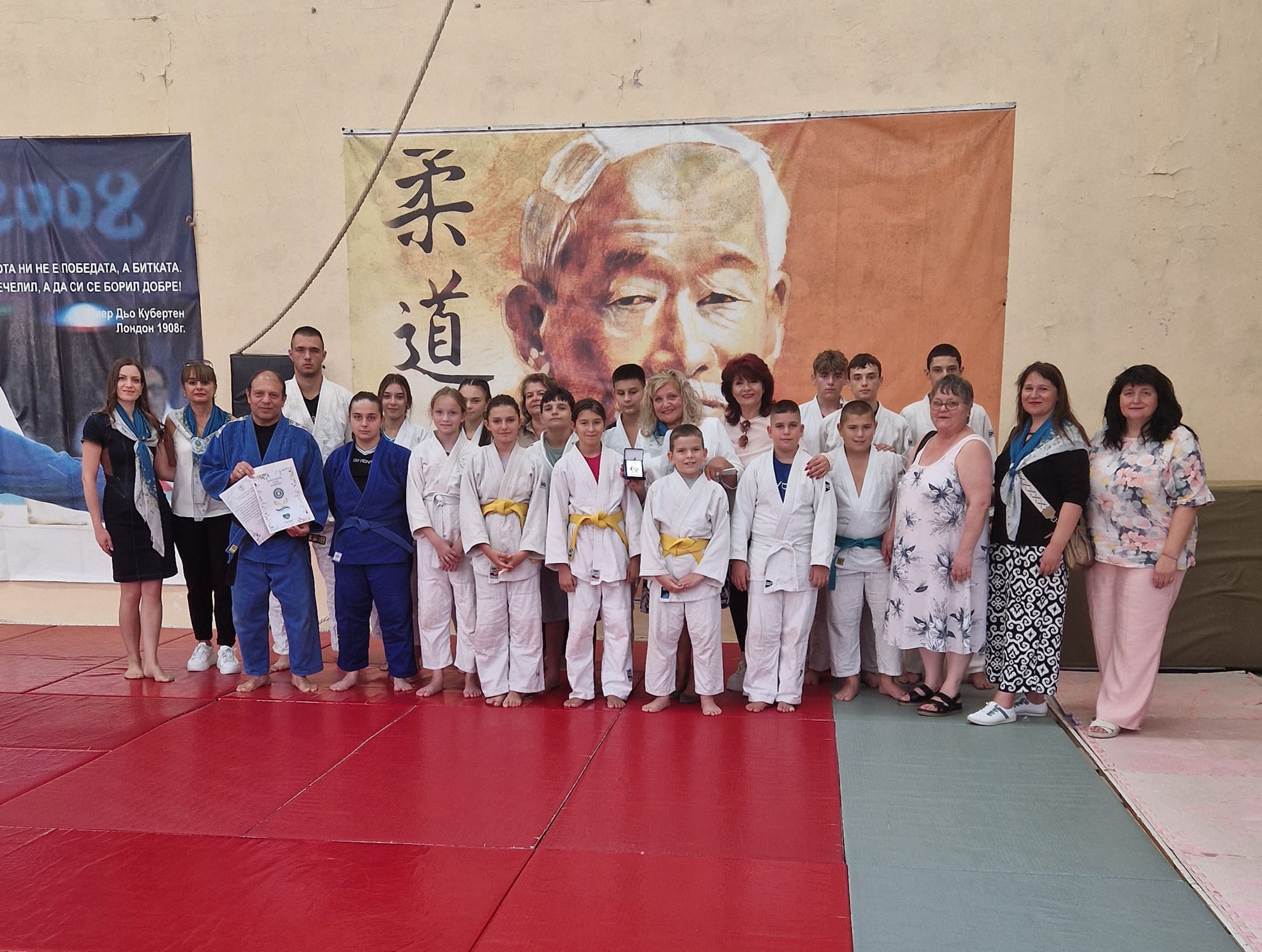 djudo2