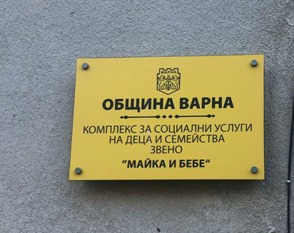 bebe4.png