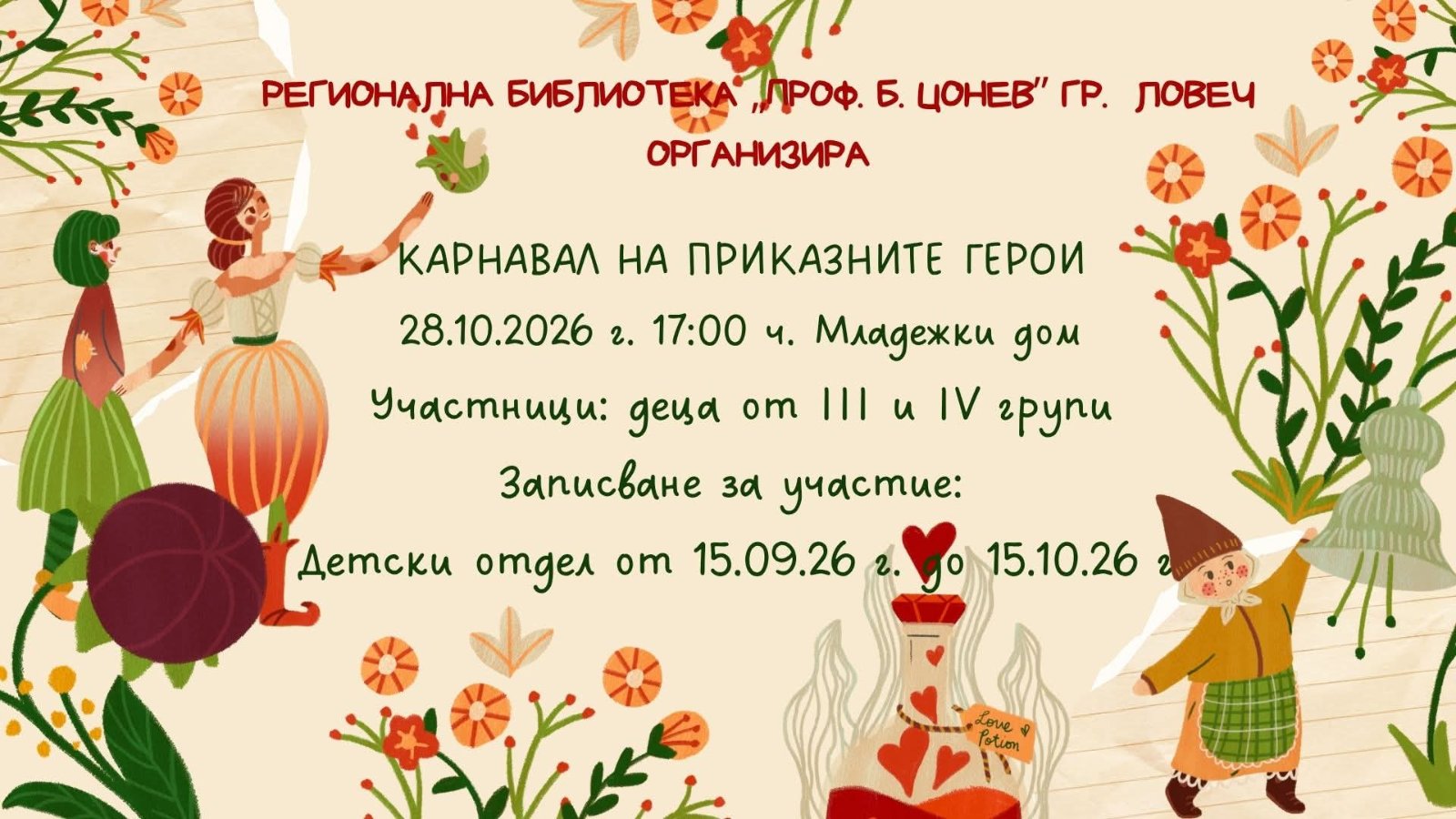viber image 2026 10 22 08 50 48 684