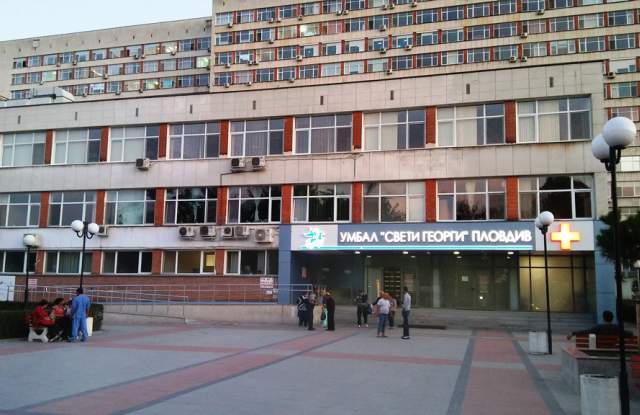 _Свети_Георги_Пловдив.jpg