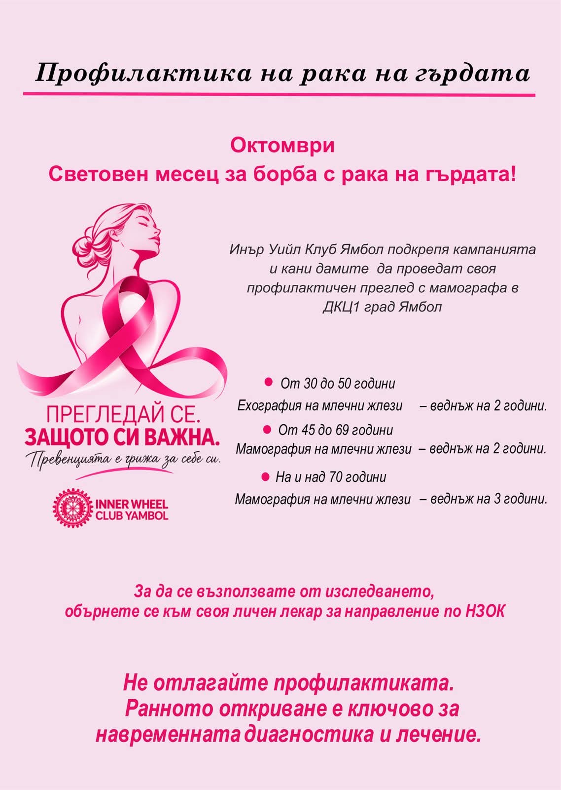 FB IMG 1792171714041