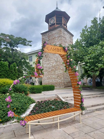 Сливен пейка