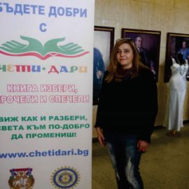 Прочети още...