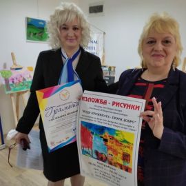 Прочети още...