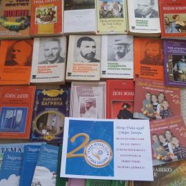 Прочети още...