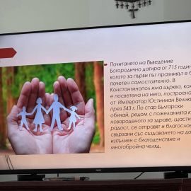 Прочети още...