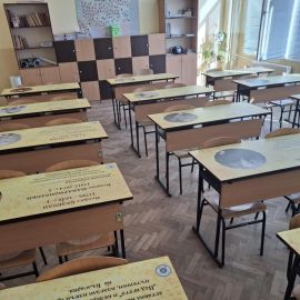 Прочети още...
