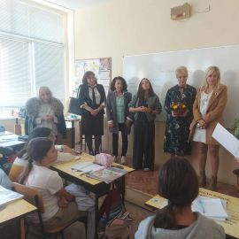 Прочети още...