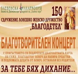 Прочети още...