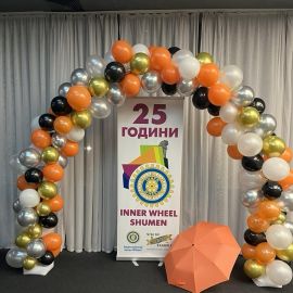 Прочети още...