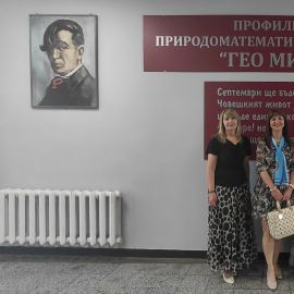 Прочети още...