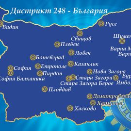 Прочети още...