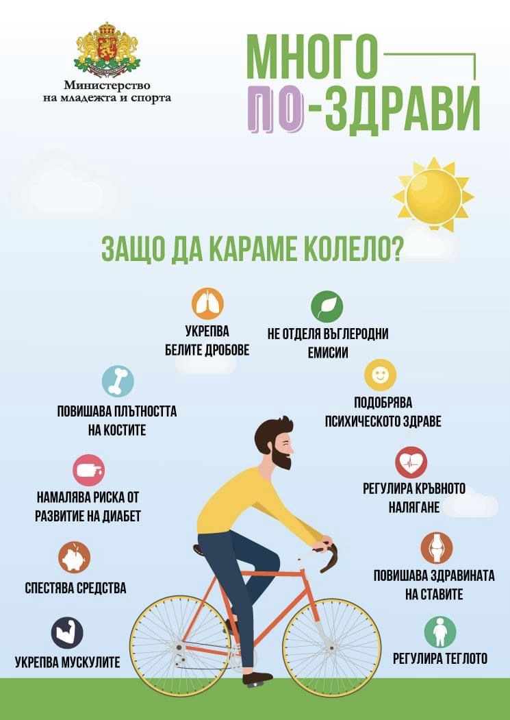 velo1.jpg